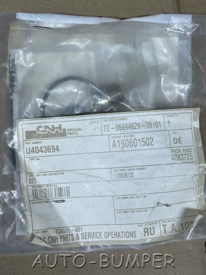 Р/к-т блока управления ТНВД U4043694